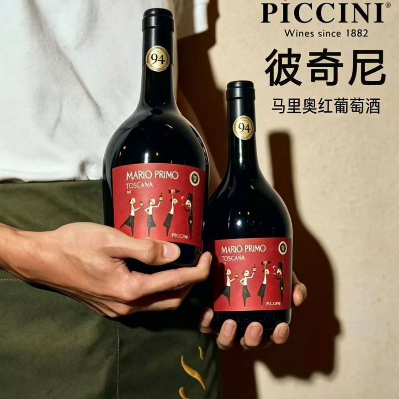 彼奇尼·马里奥红葡萄酒