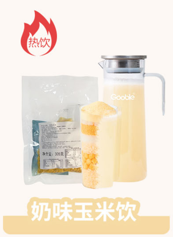新成·五谷杂粮现榨热饮 12包